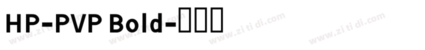 HP-PVP Bold字体转换